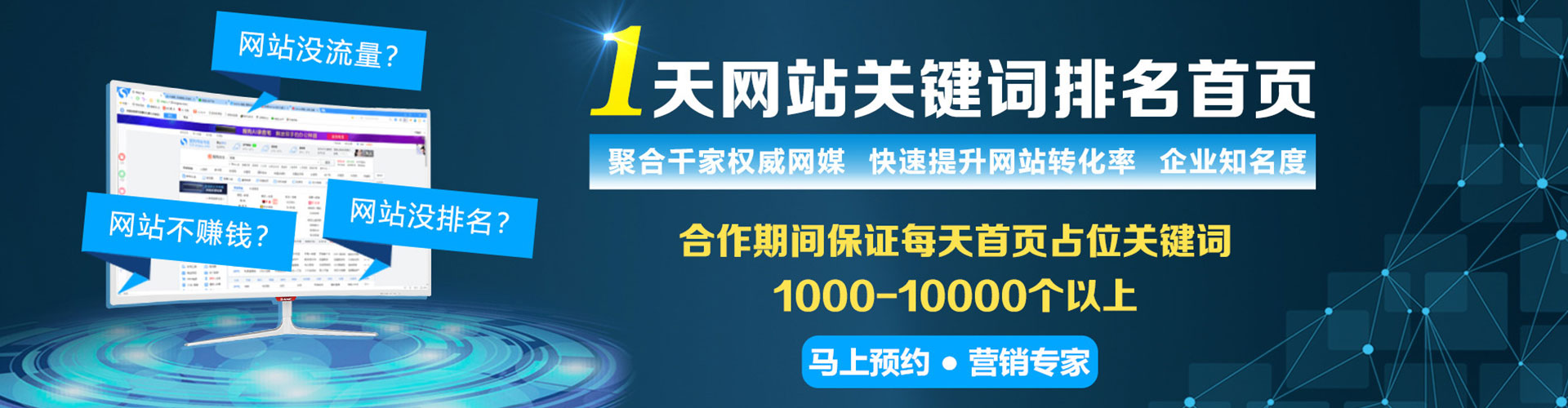 马尾信息流代理