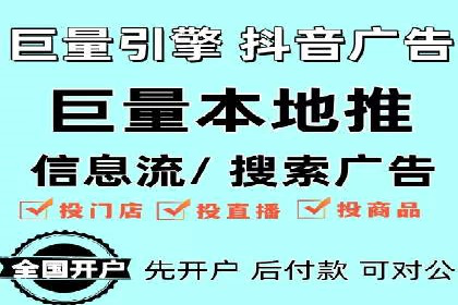 百度推广代理：打造高效的网络营销生态圈的实践